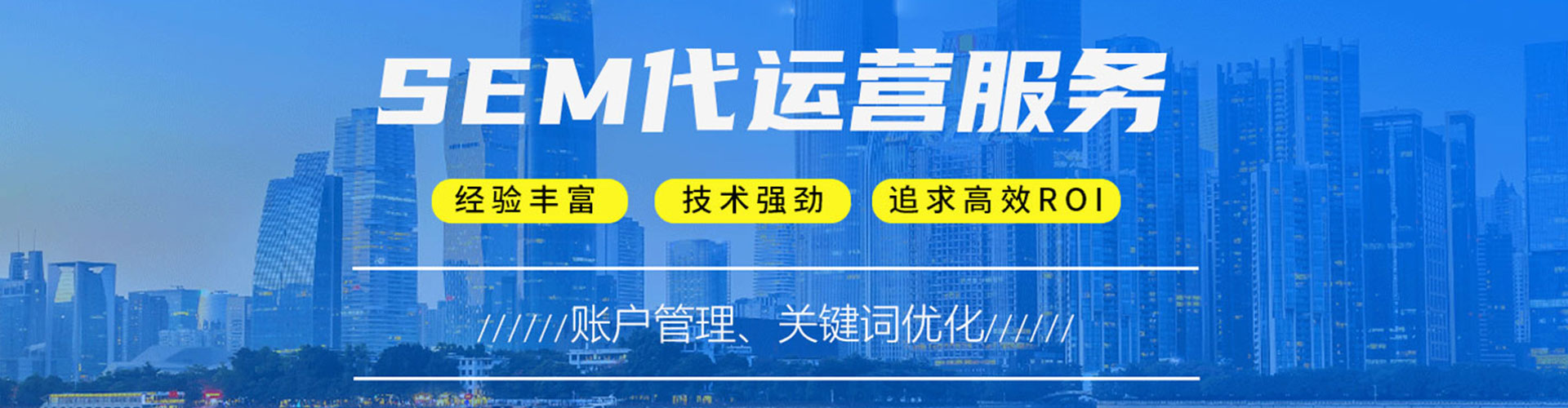 汉阳信息流广告