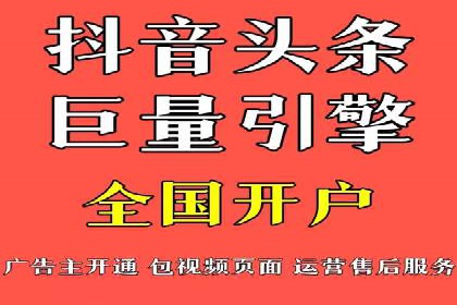 案例揭秘：信息流广告代运营公司的成功之路