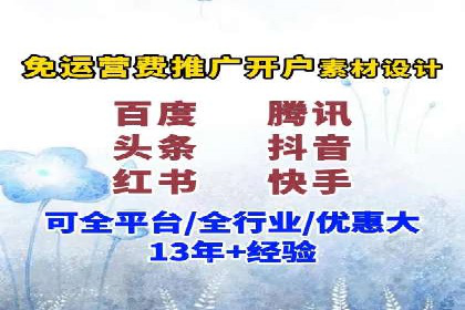 抖音信息流推广策略全解析
