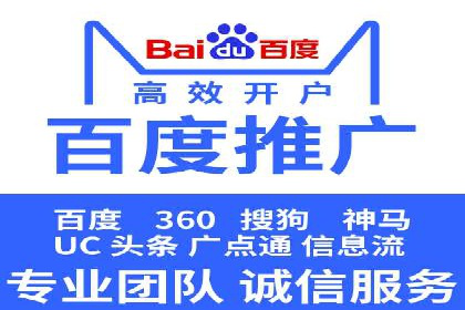 高效百度竞价策略分享与案例