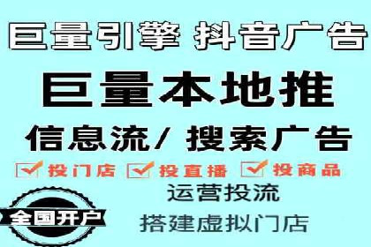 探秘朋友圈：信息流广告实战解析